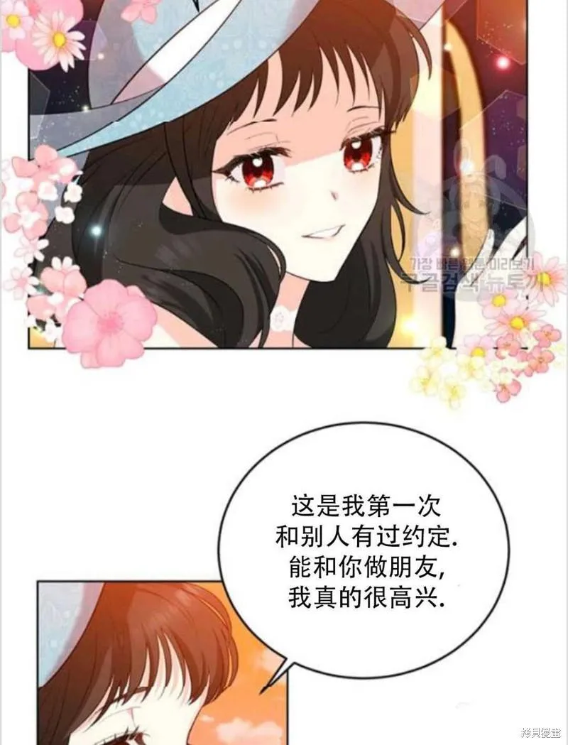 第9话 第76页
