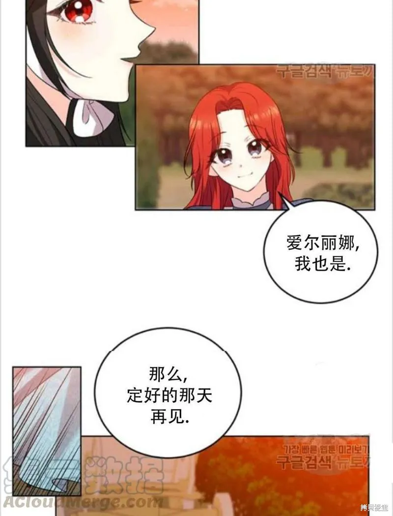 第9话 第77页