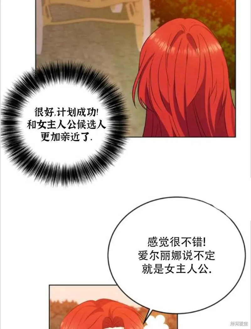 第9话 第78页