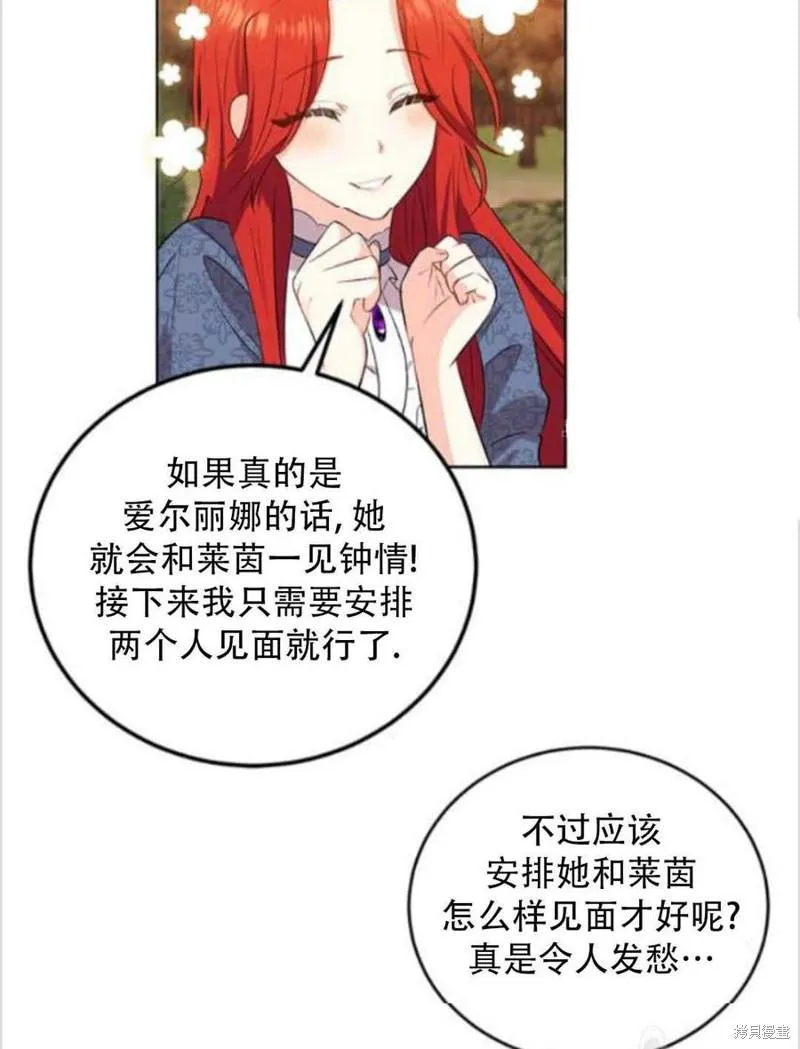 第9话 第79页