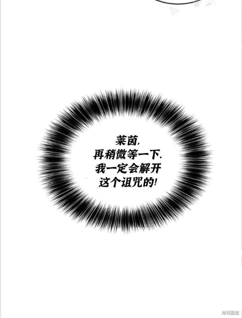 第9话 第80页