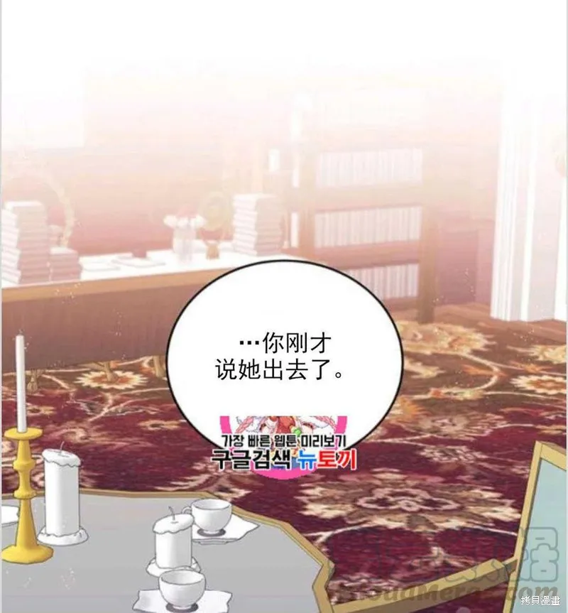第8话 第1页