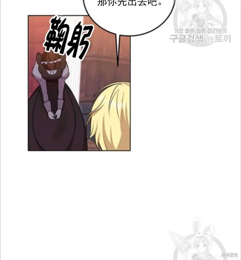 第8话 第3页