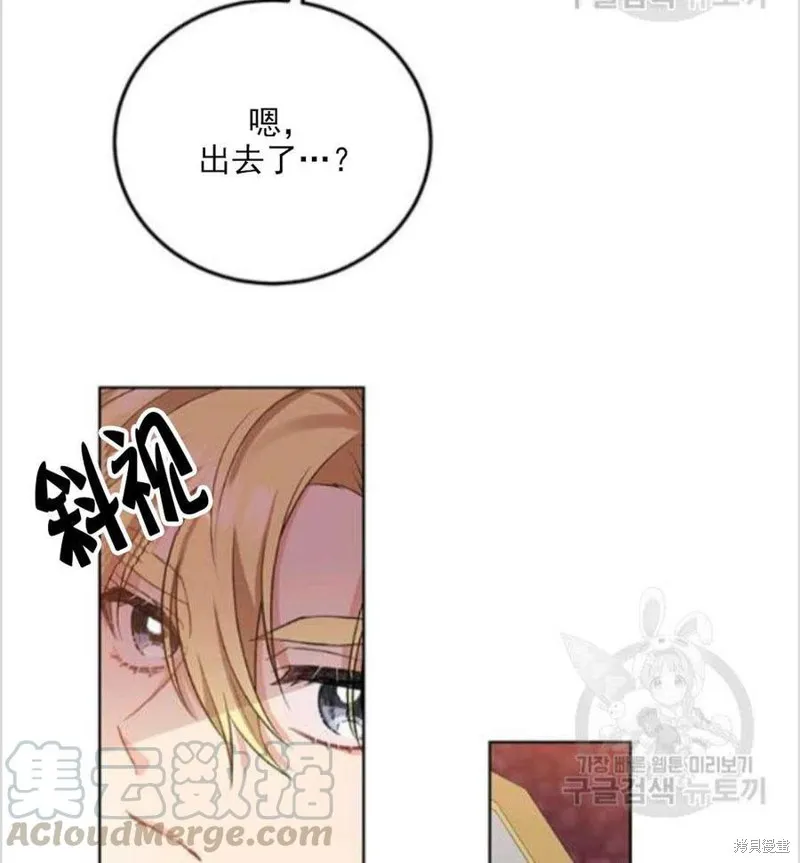 第8话 第5页