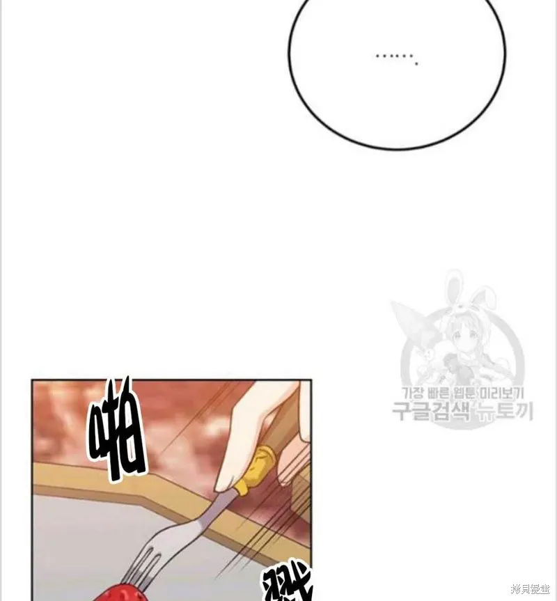 第8话 第8页