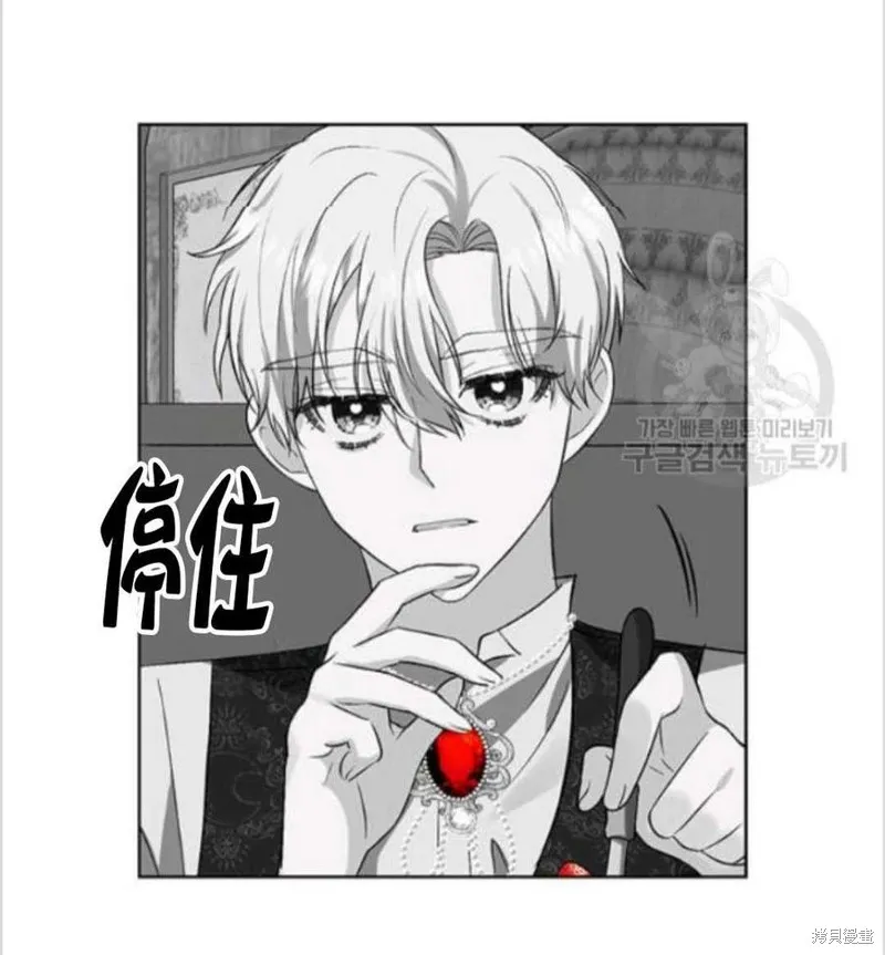 第8话 第10页