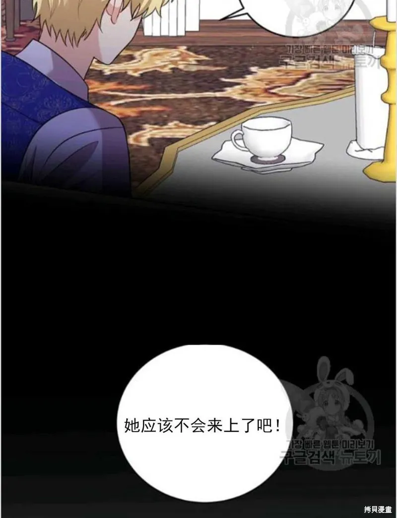 第8话 第12页