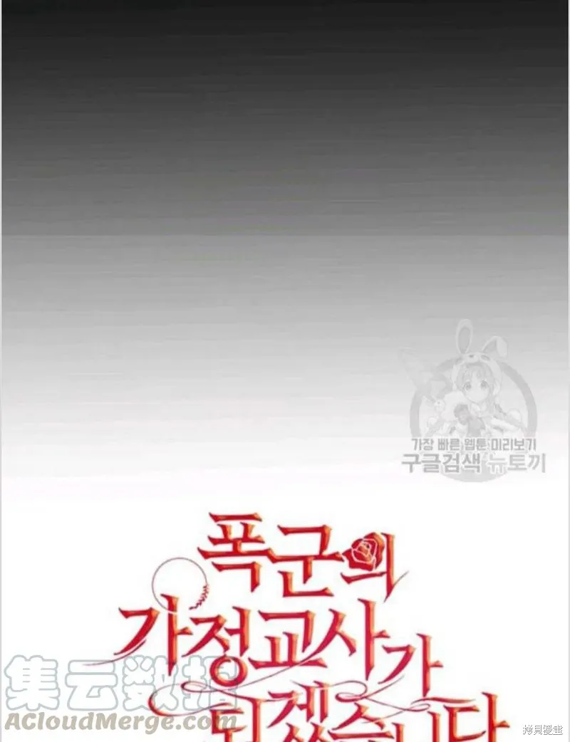 第8话 第13页