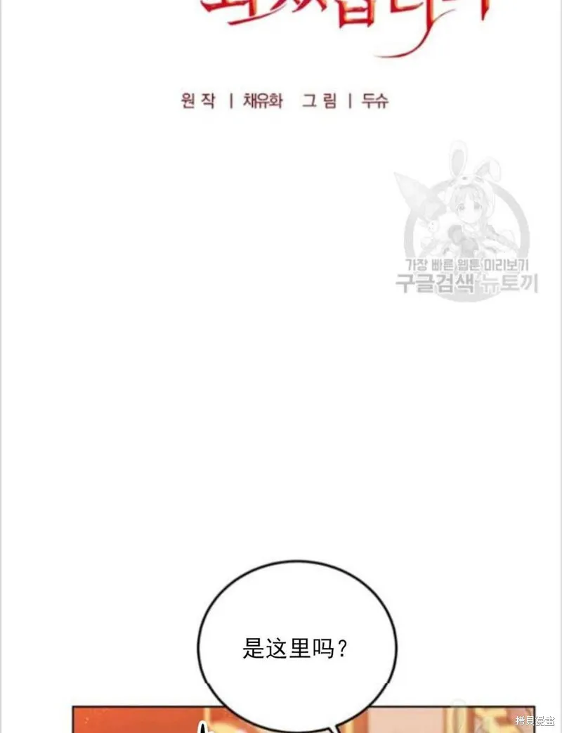 第8话 第14页