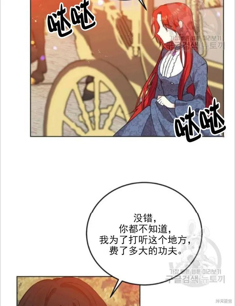 第8话 第15页