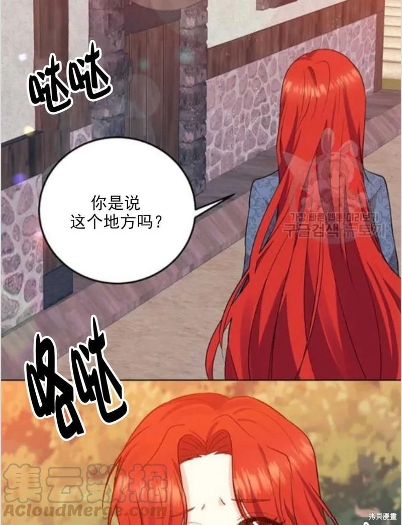 第8话 第17页