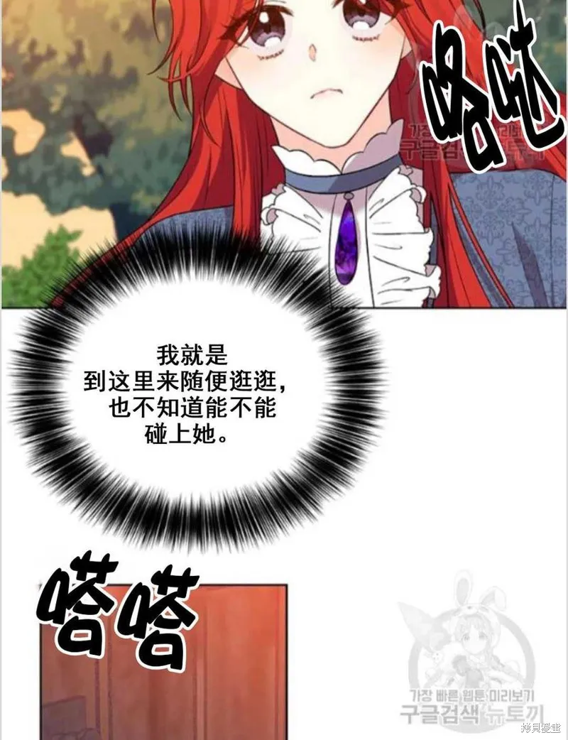 第8话 第18页