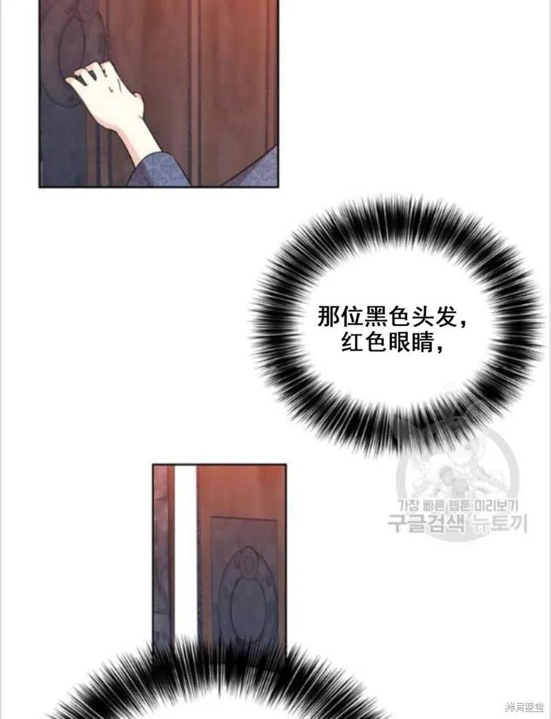 第8话 第19页