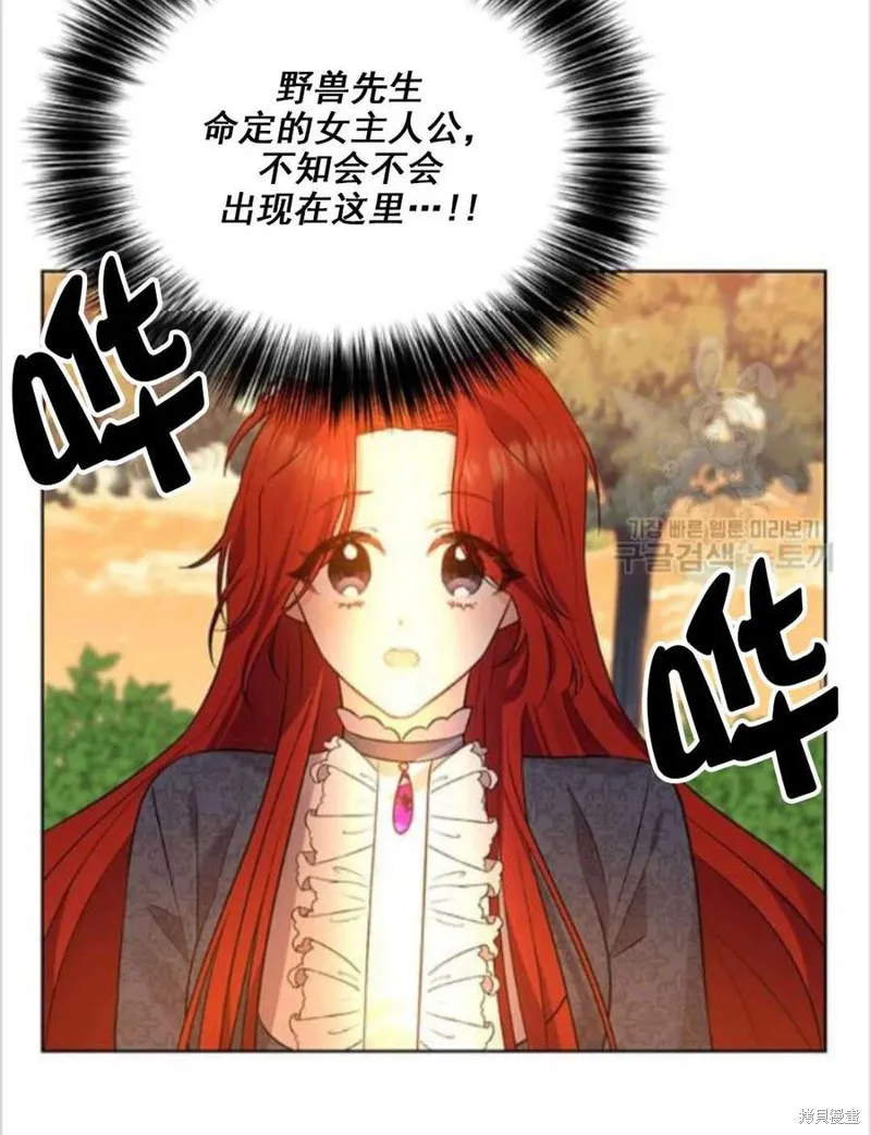 第8话 第20页