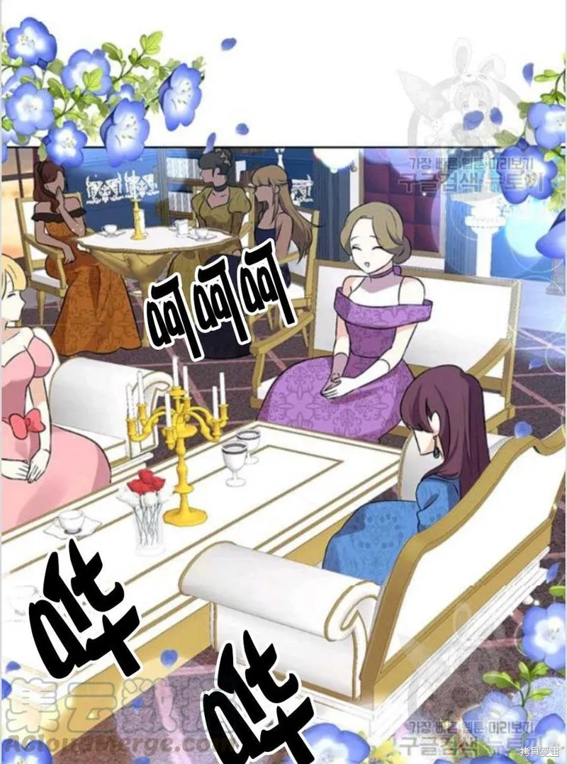 第8话 第21页