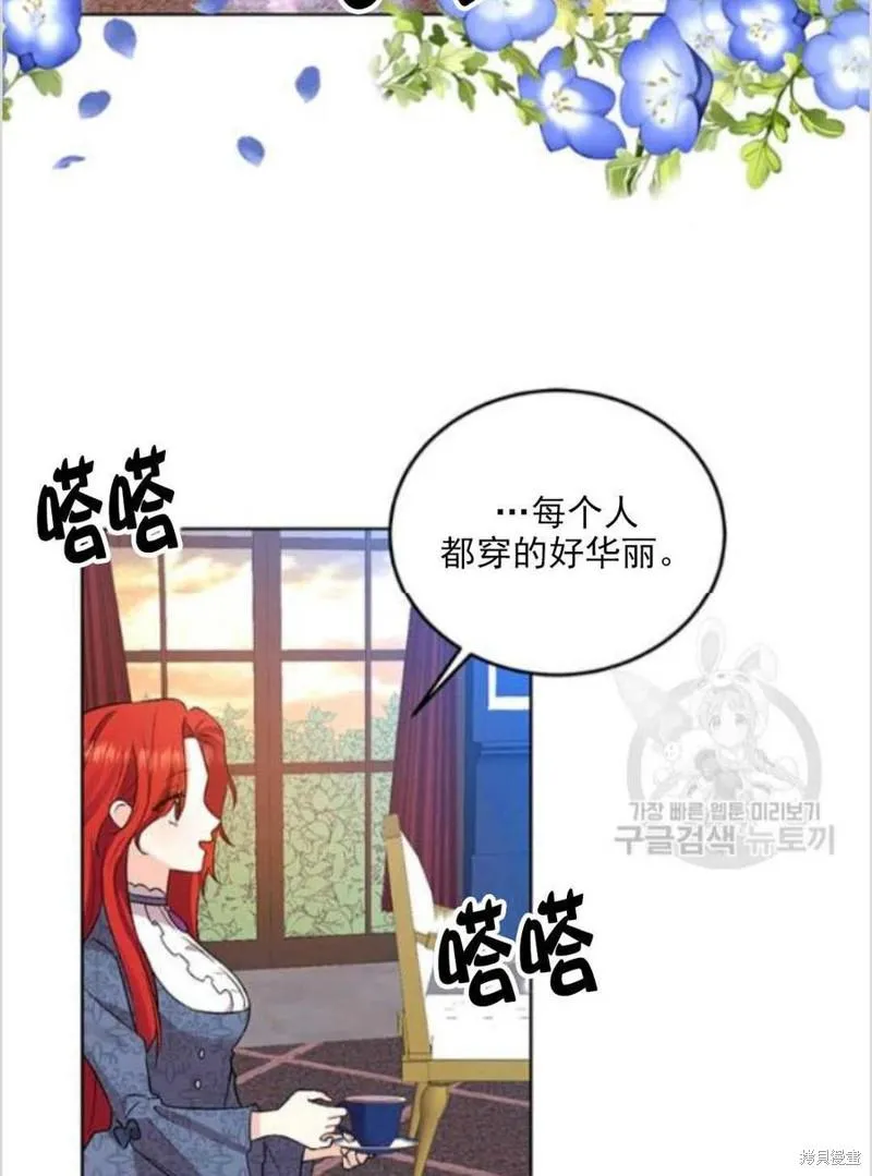 第8话 第22页