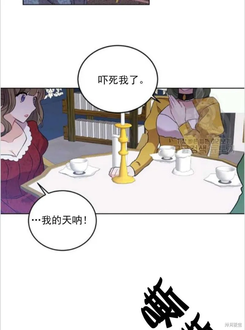 第8话 第23页