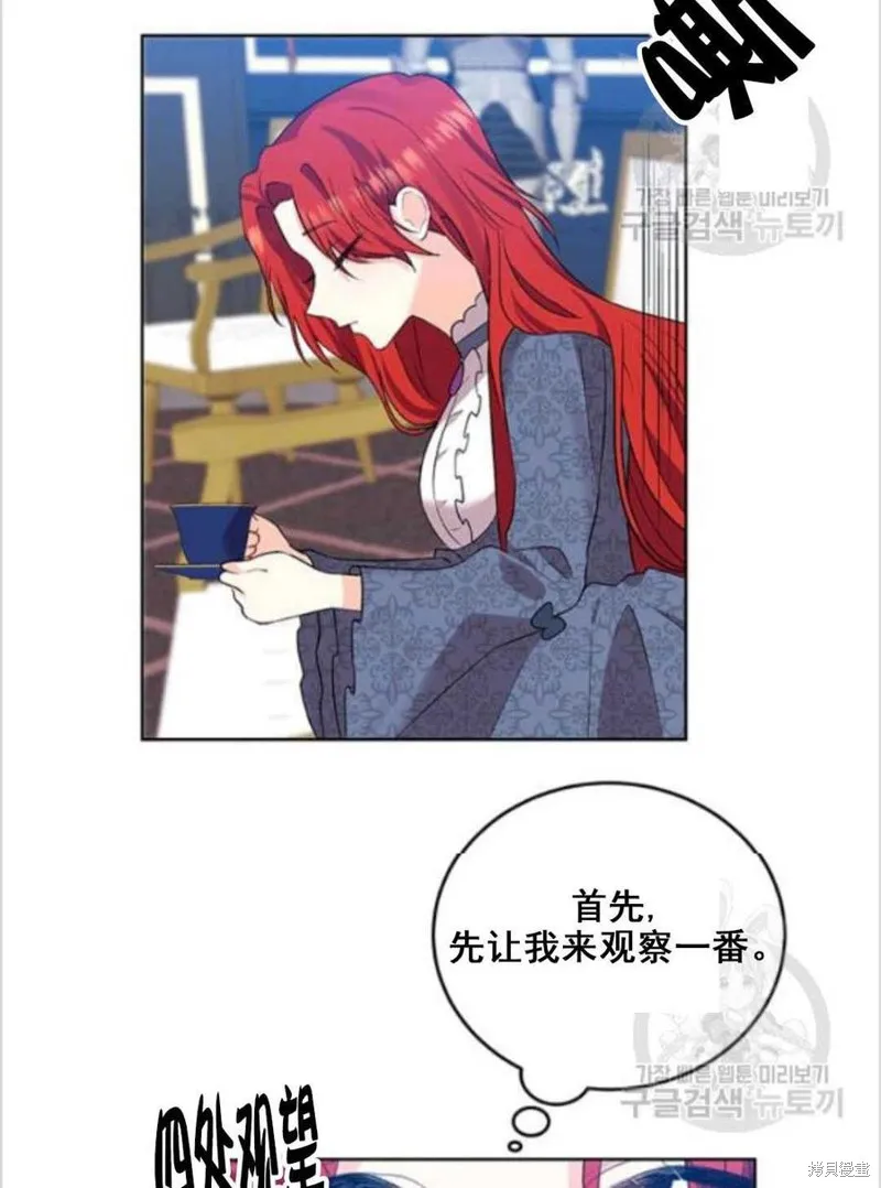 第8话 第24页