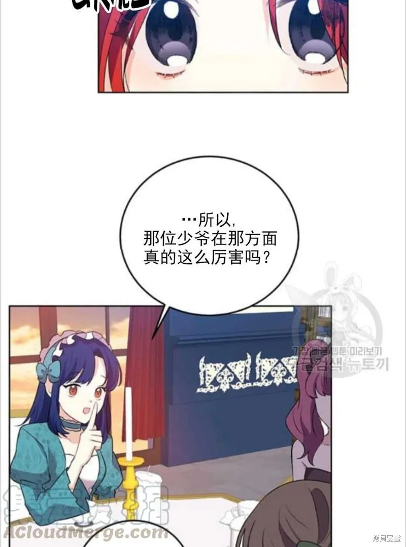 第8话 第25页