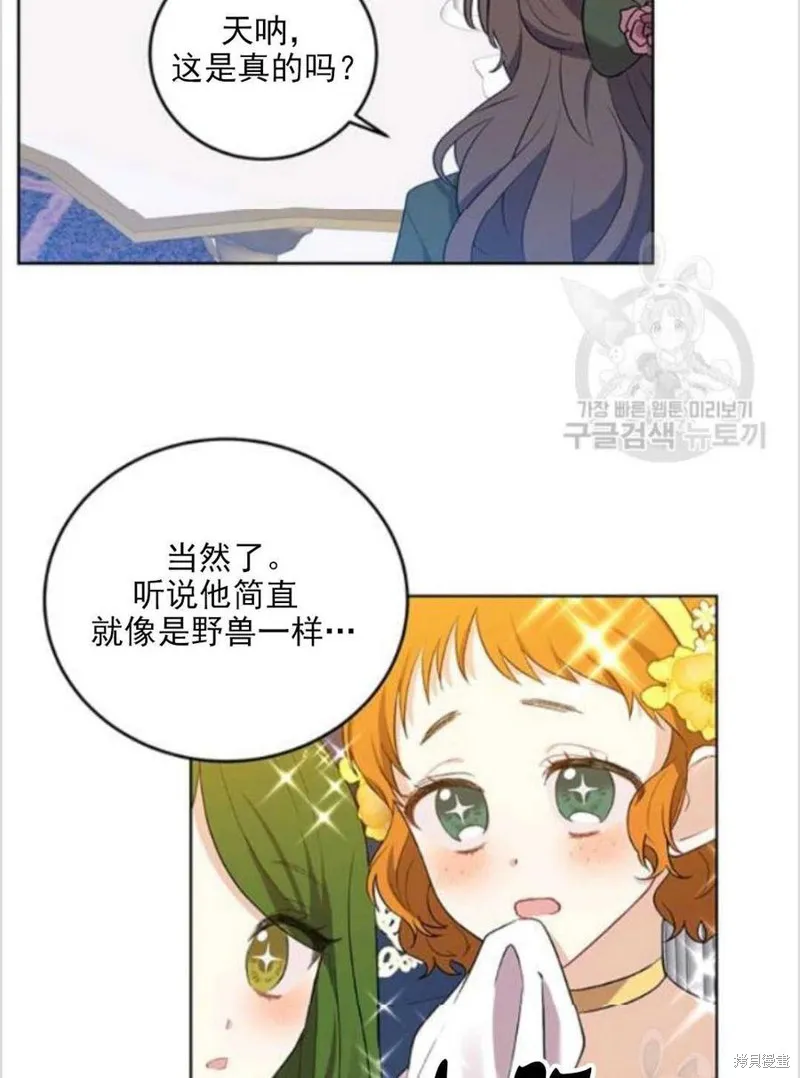 第8话 第26页