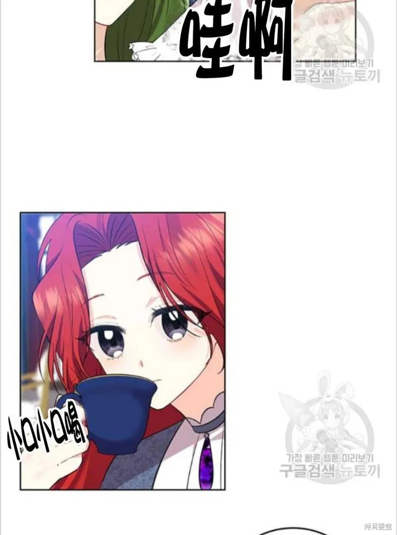 第8话 第27页