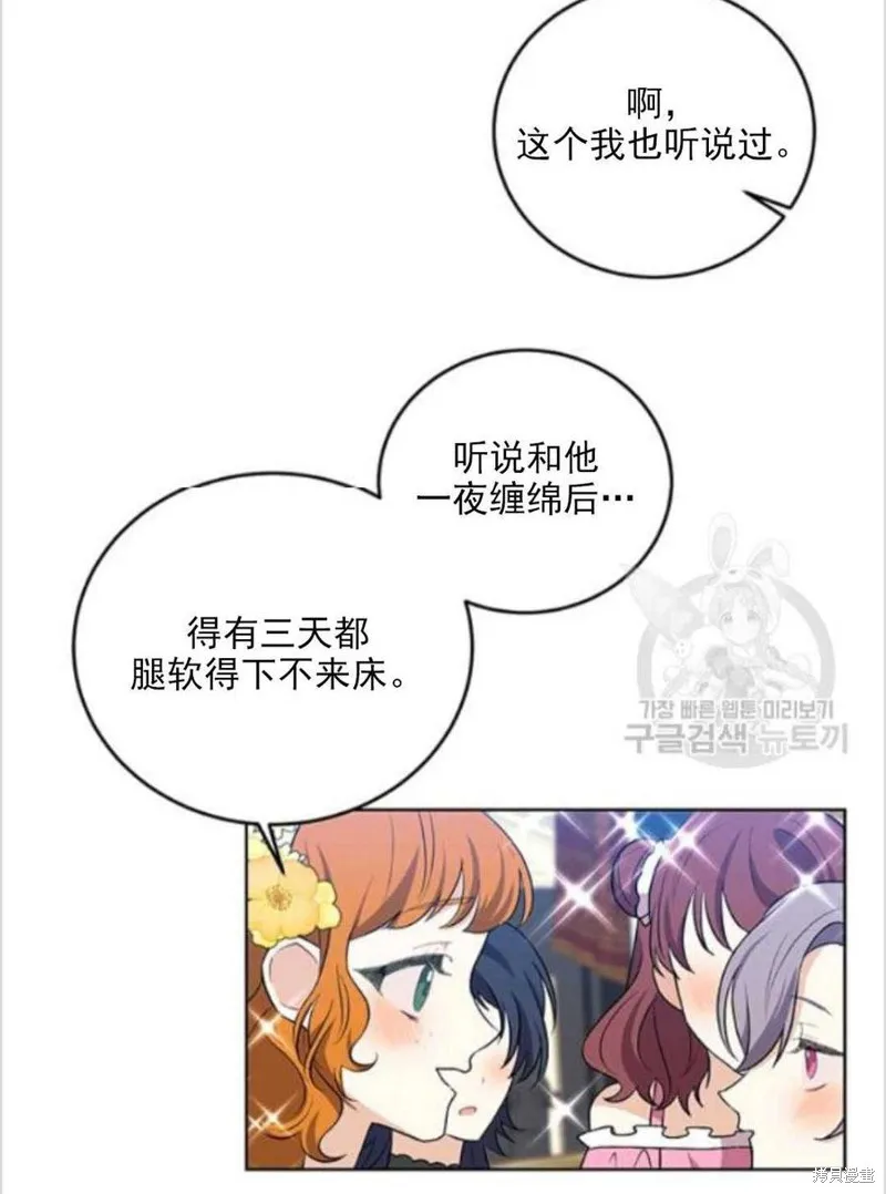 第8话 第28页