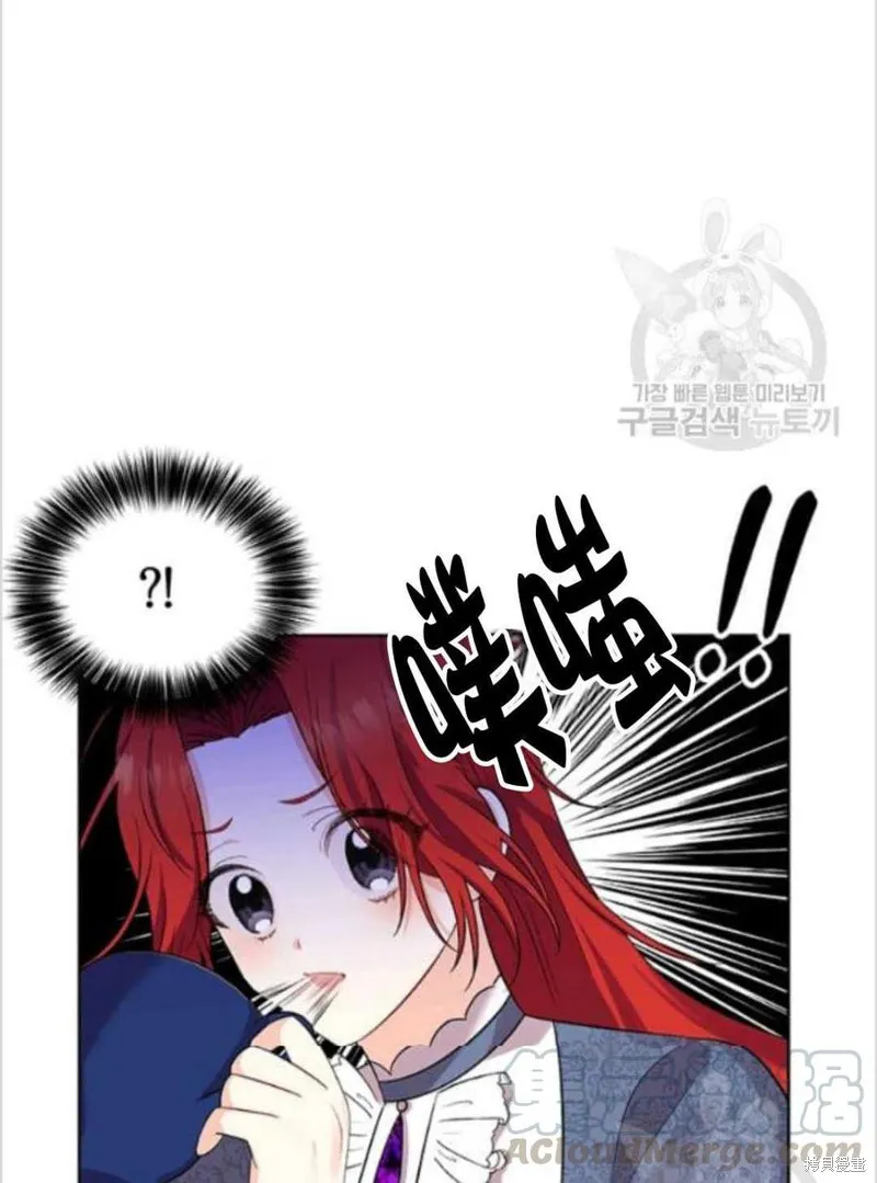 第8话 第29页