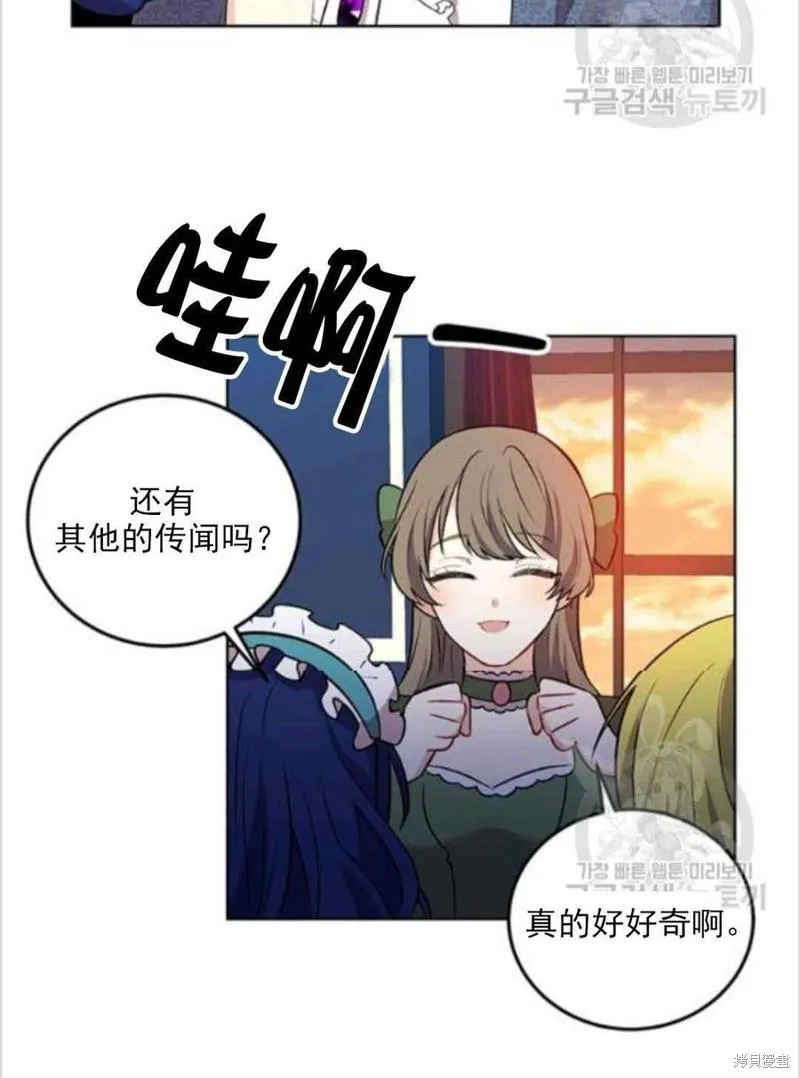 第8话 第30页