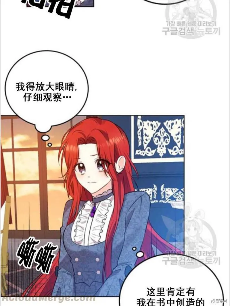 第8话 第33页