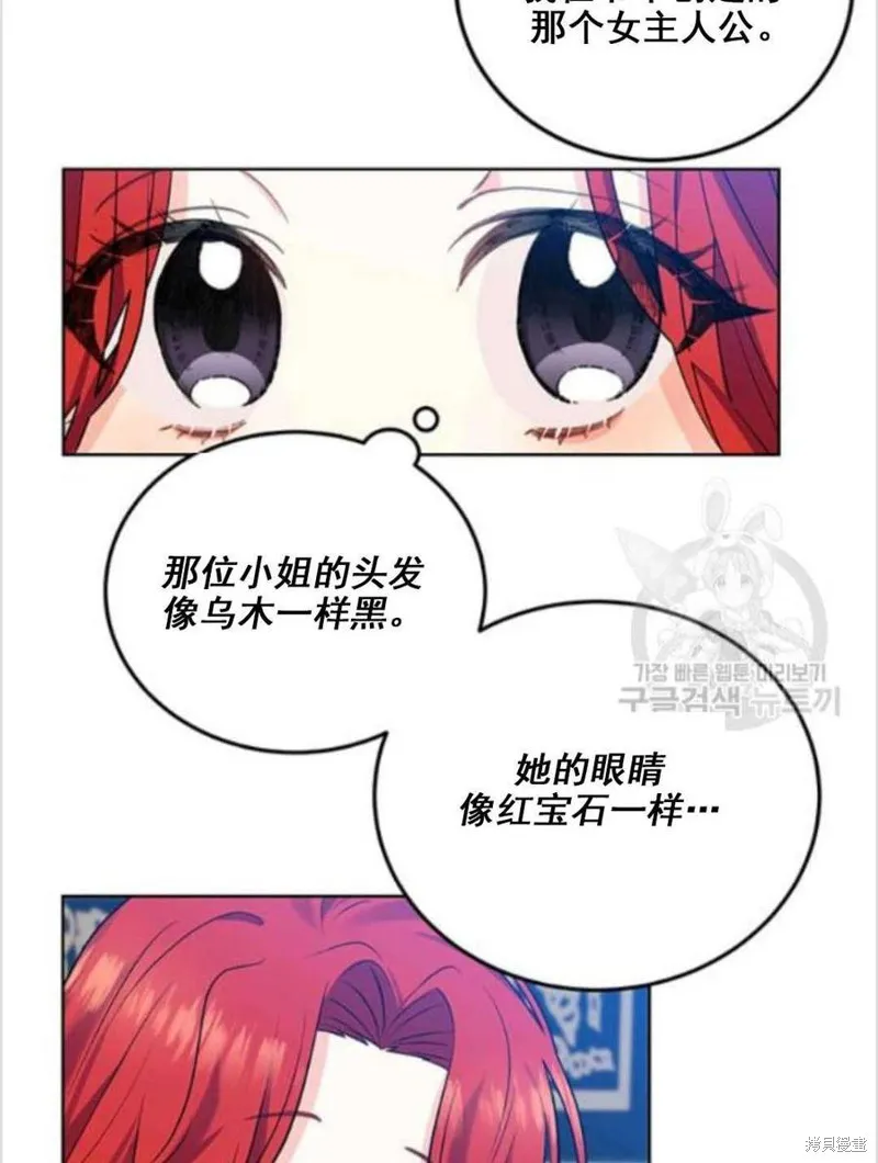 第8话 第34页
