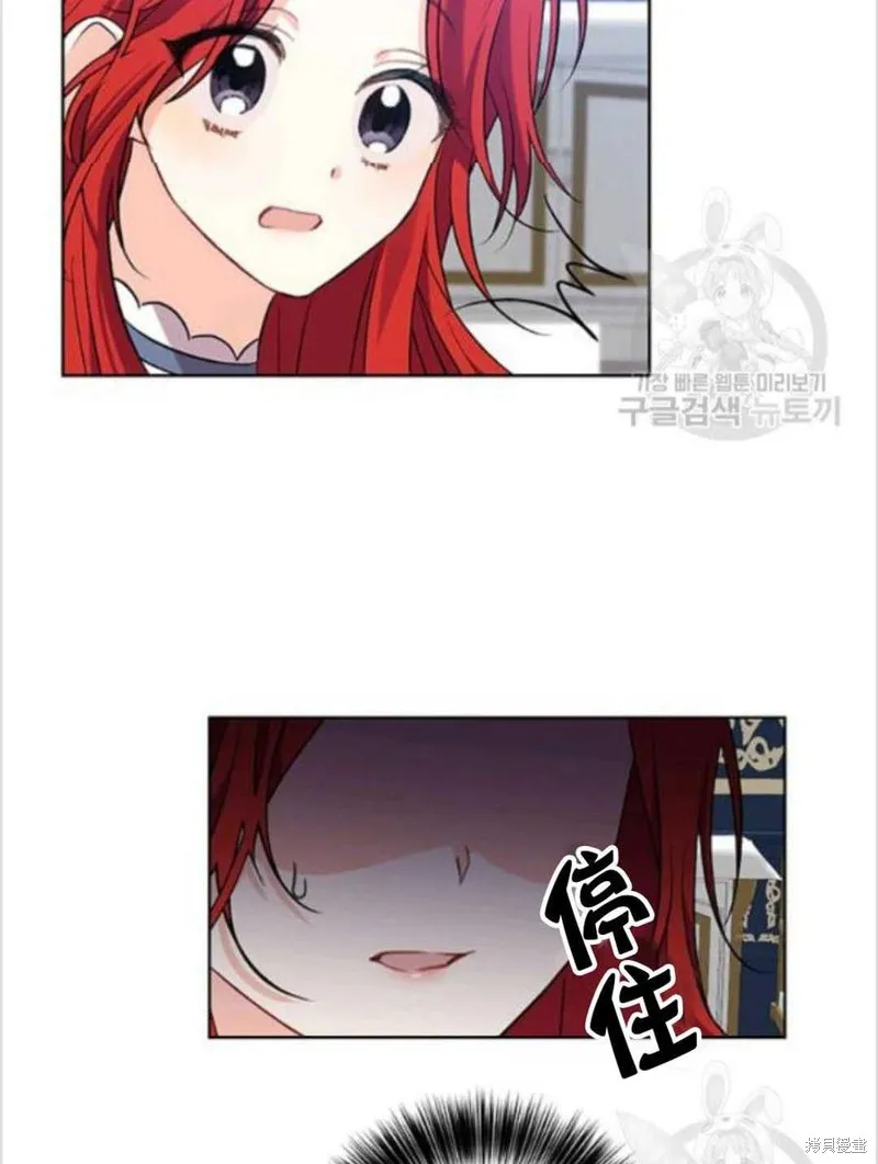 第8话 第35页