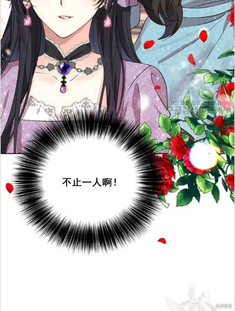第8话 第38页