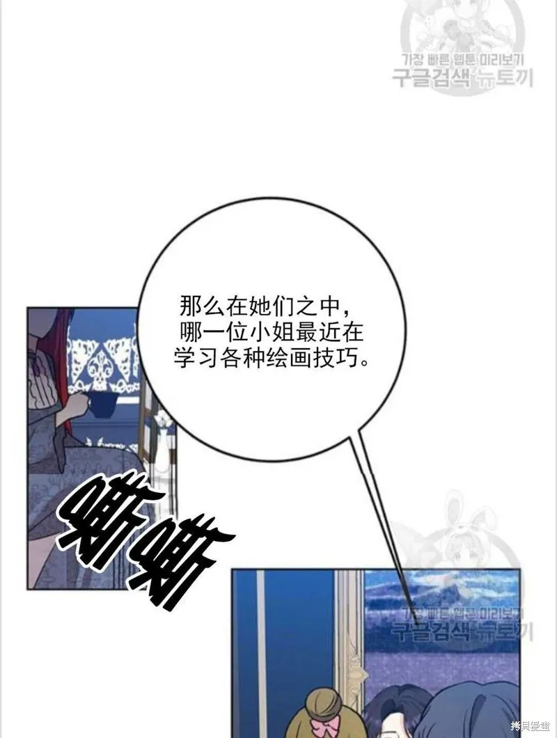 第8话 第39页