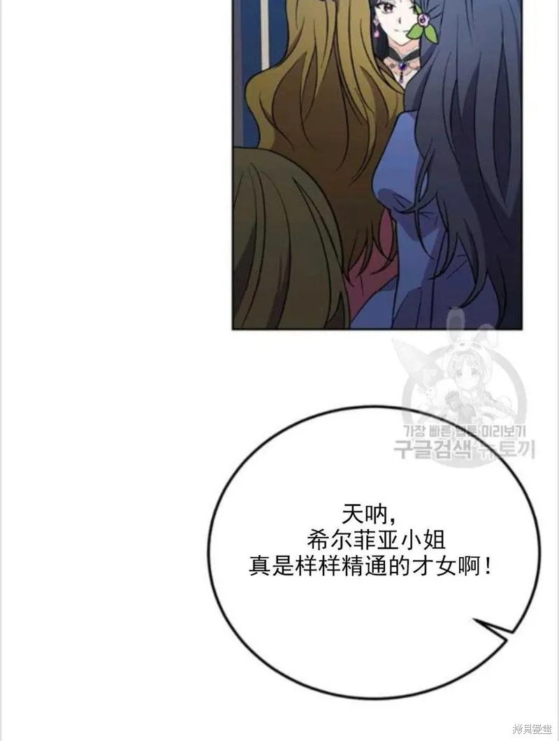 第8话 第40页