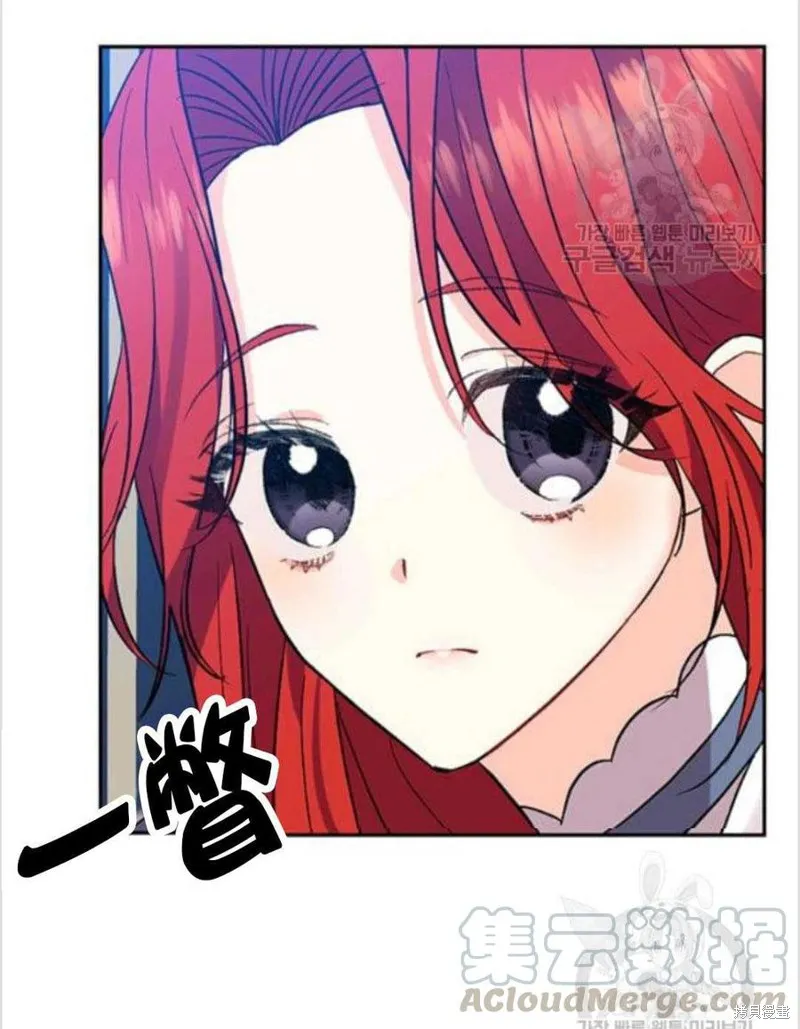 第8话 第41页
