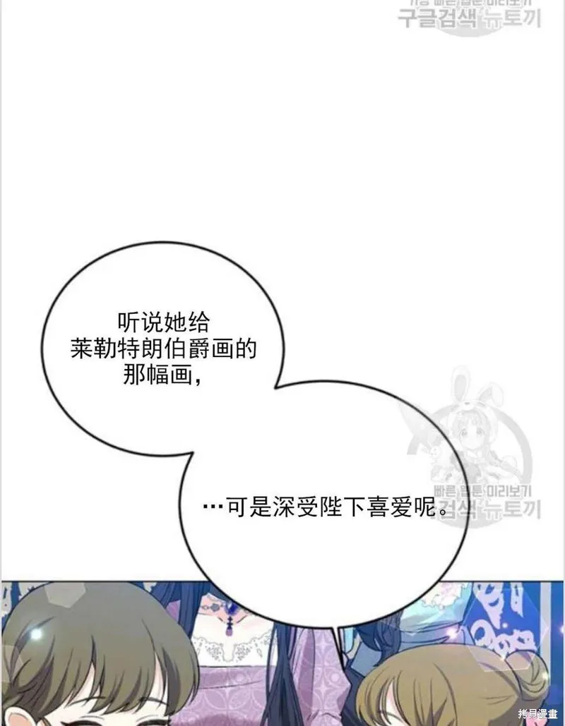 第8话 第42页