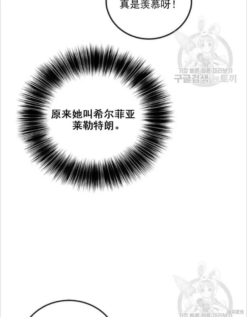第8话 第44页
