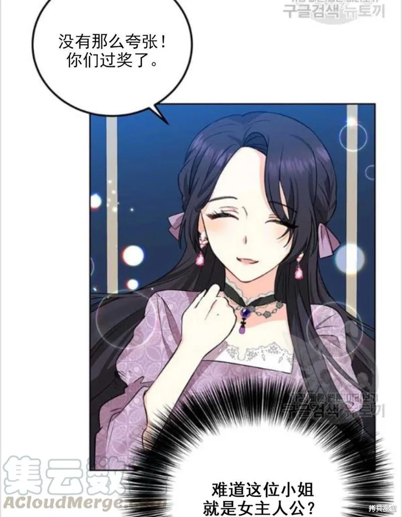 第8话 第45页