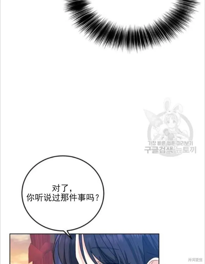 第8话 第46页