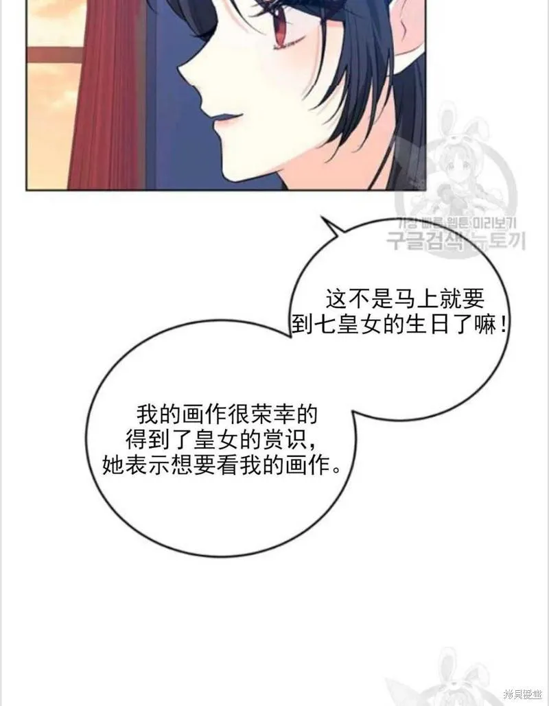 第8话 第47页
