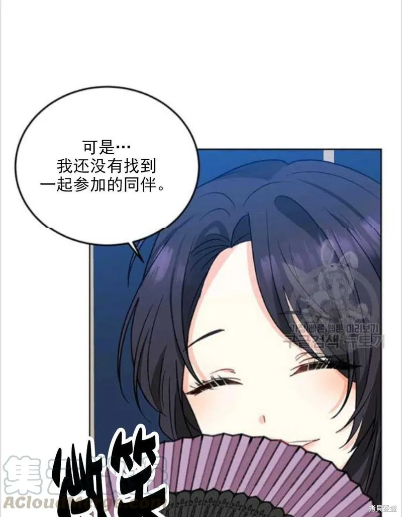 第8话 第49页