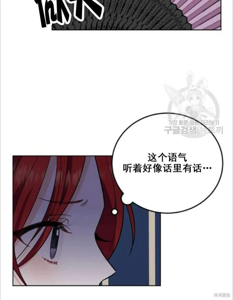 第8话 第50页
