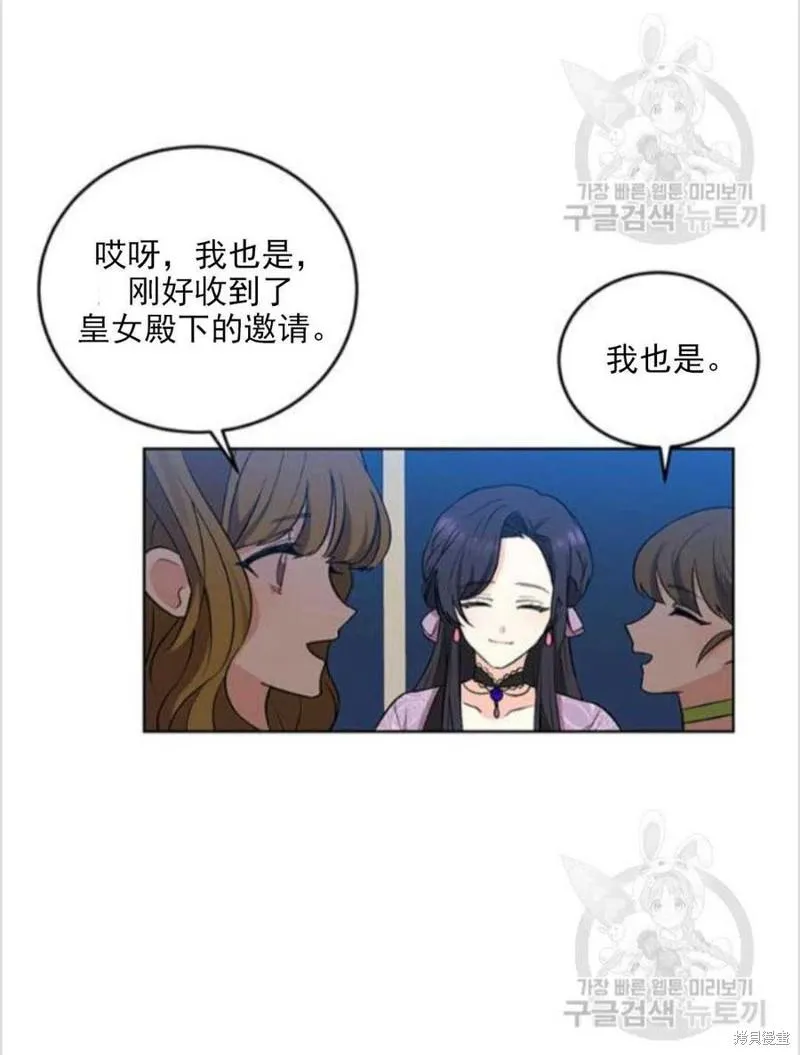 第8话 第51页