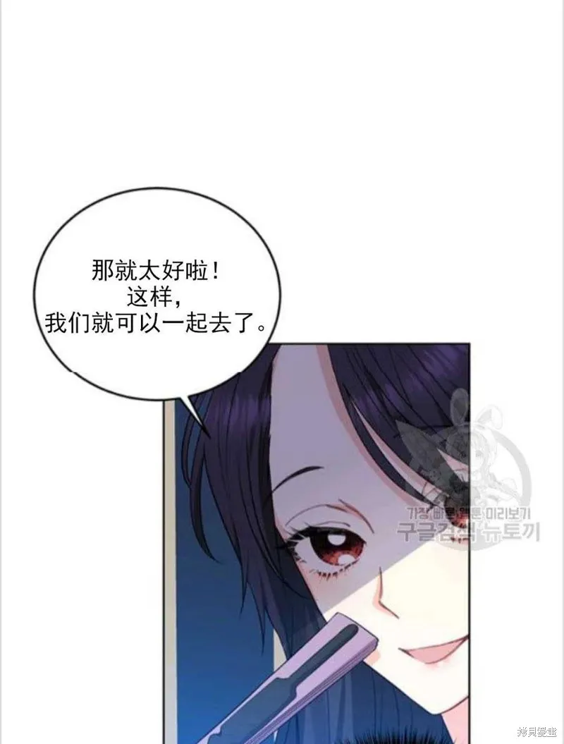 第8话 第52页