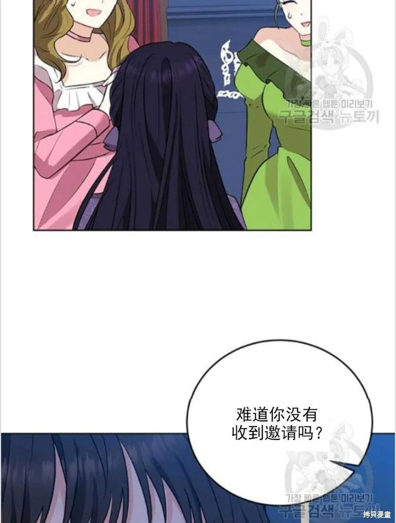 第8话 第54页