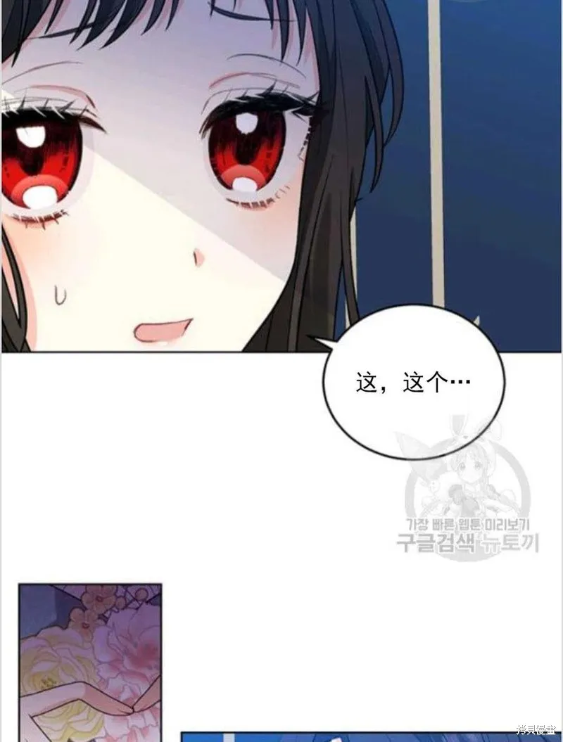 第8话 第55页