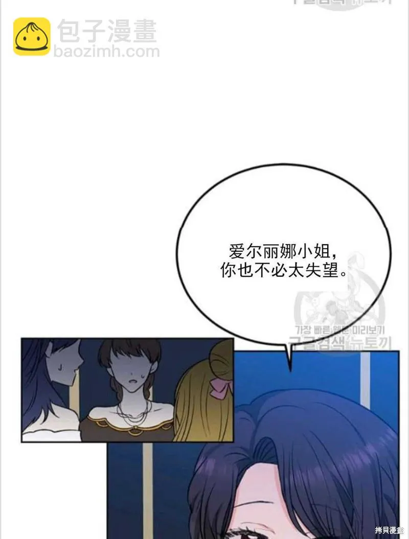 第8话 第58页