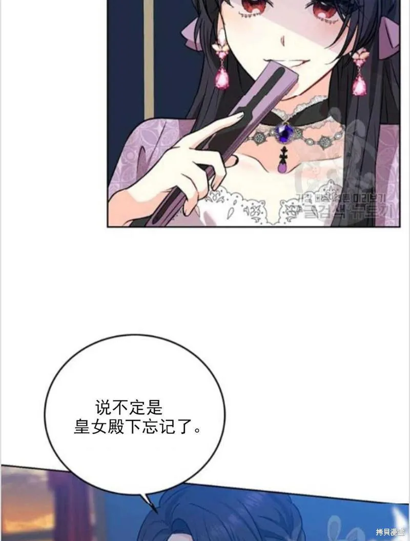 第8话 第59页