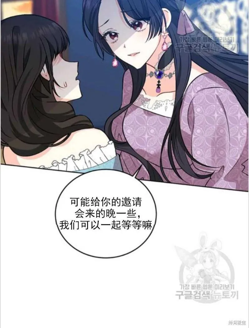 第8话 第60页
