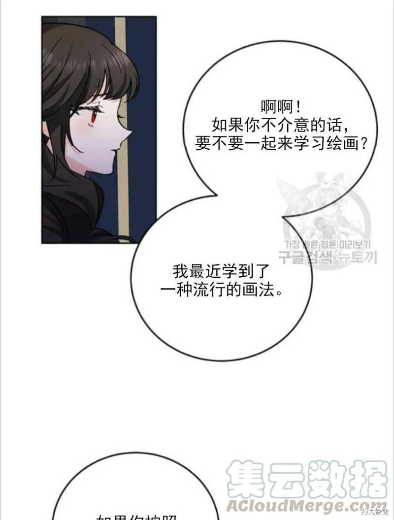 第8话 第61页